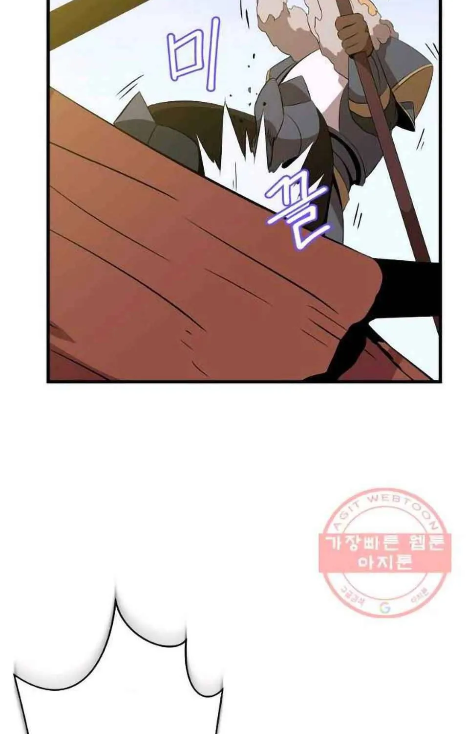 Kill The Hero Mangakakalot X Chapter 75 Page 85
