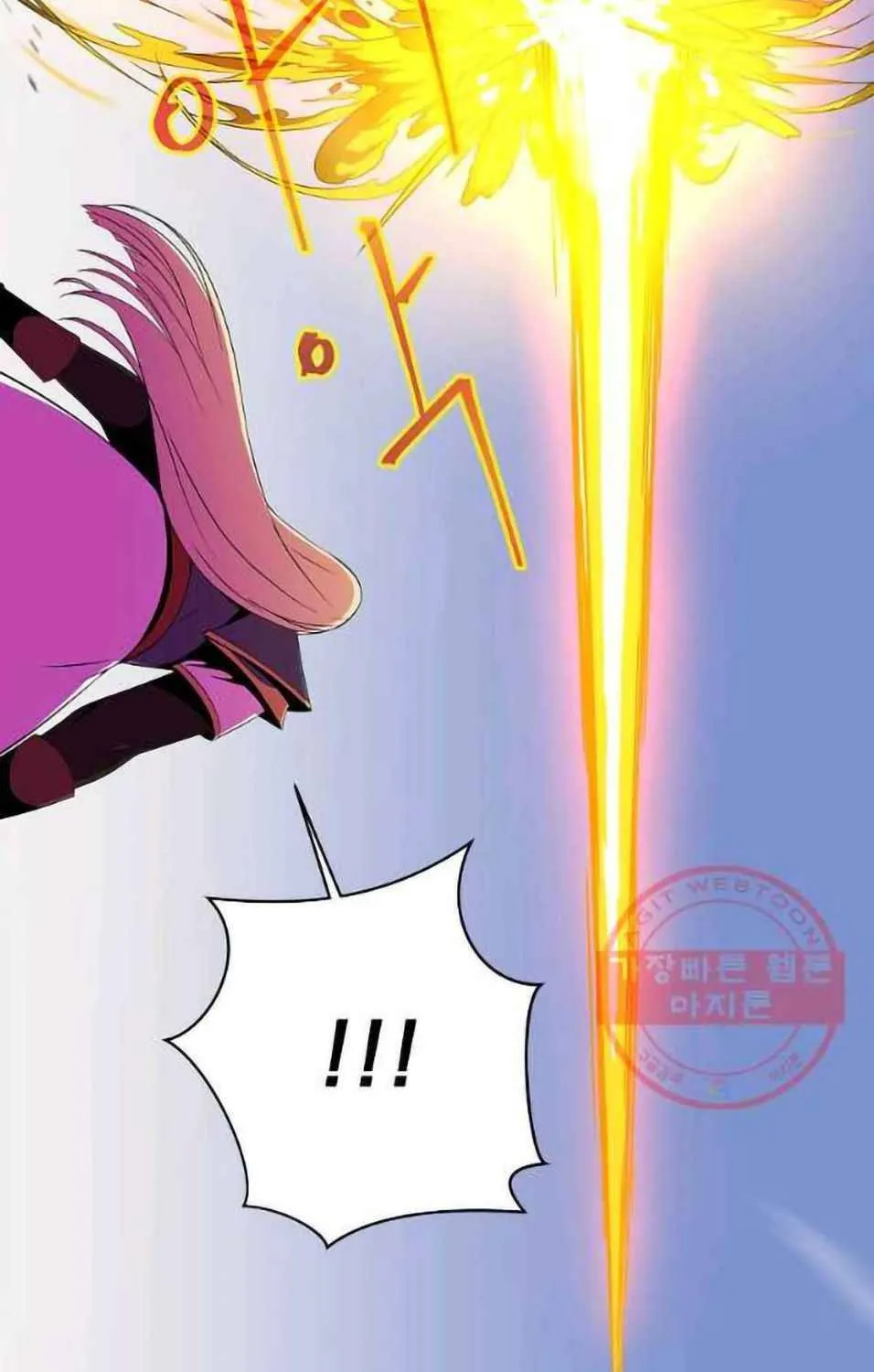 Kill The Hero Mangakakalot X Chapter 76 Page 23