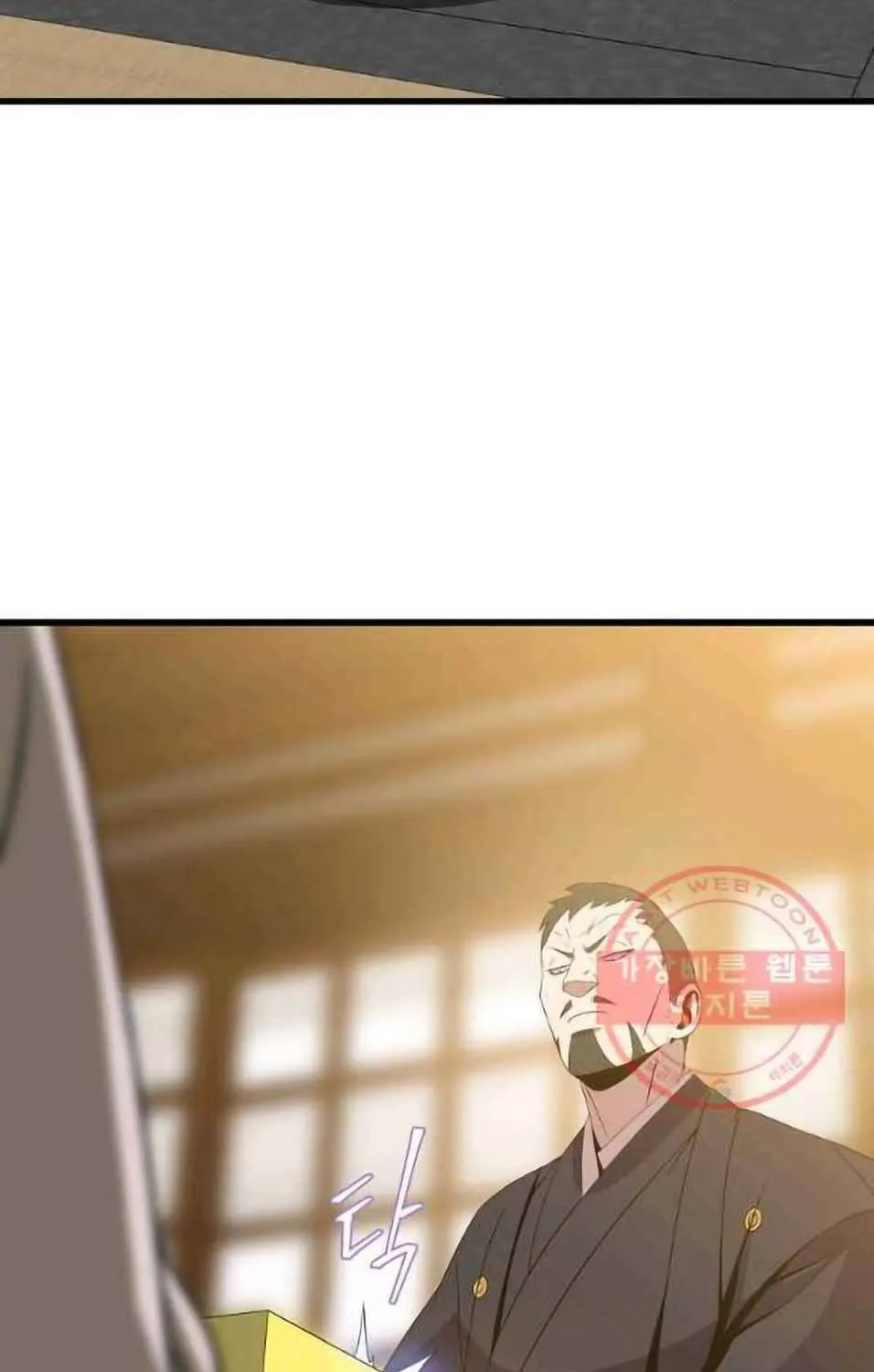 Kill The Hero Mangakakalot X Chapter 76 Page 76