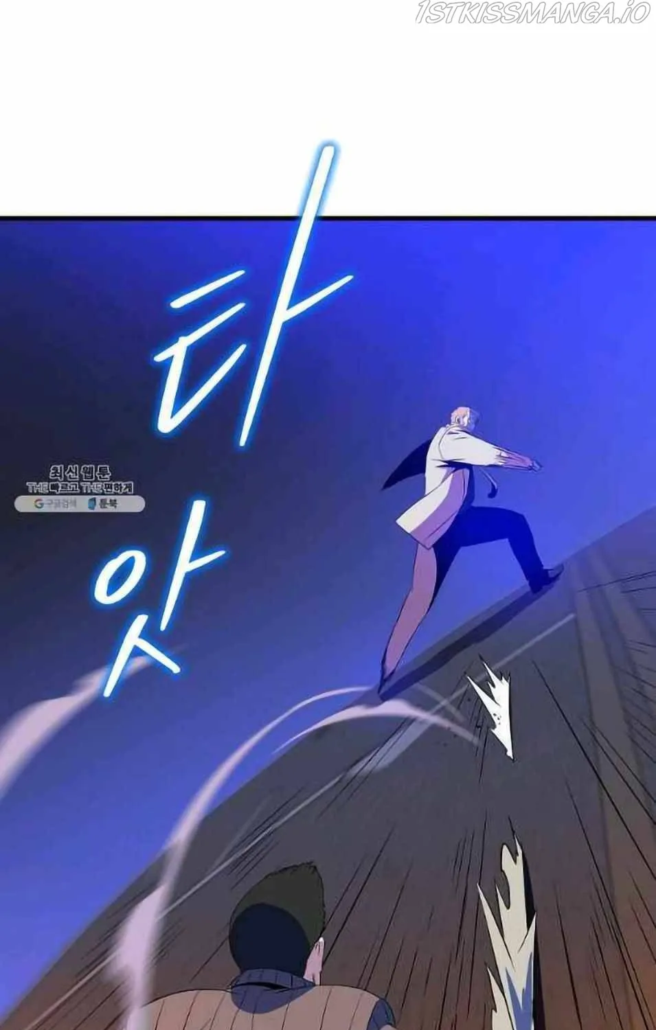 Kill The Hero Mangakakalot X Chapter 77 Page 36