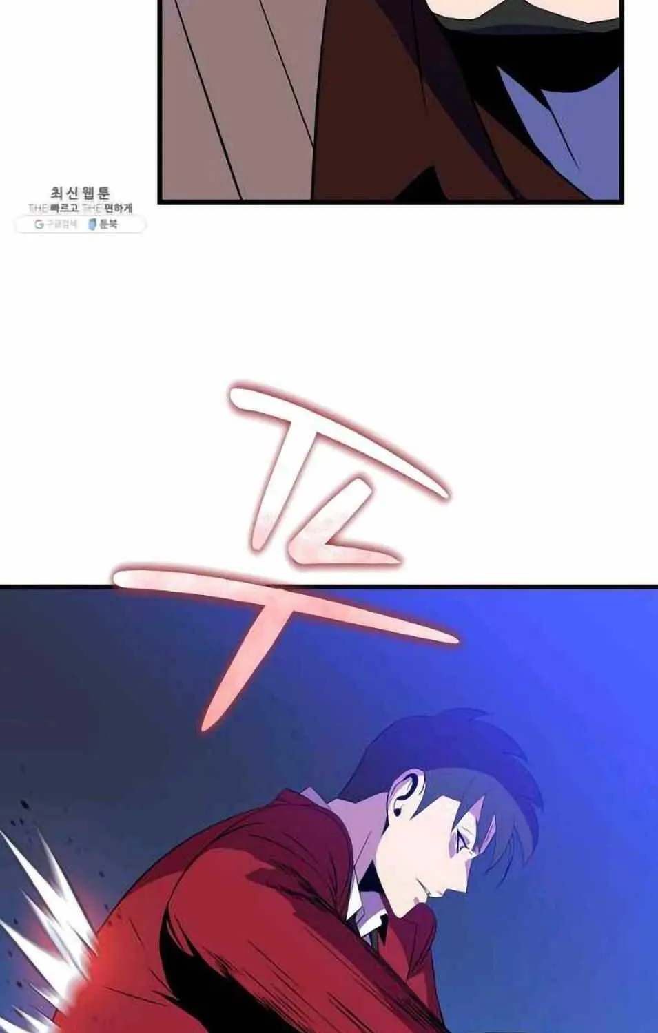 Kill The Hero Mangakakalot X Chapter 77 Page 42