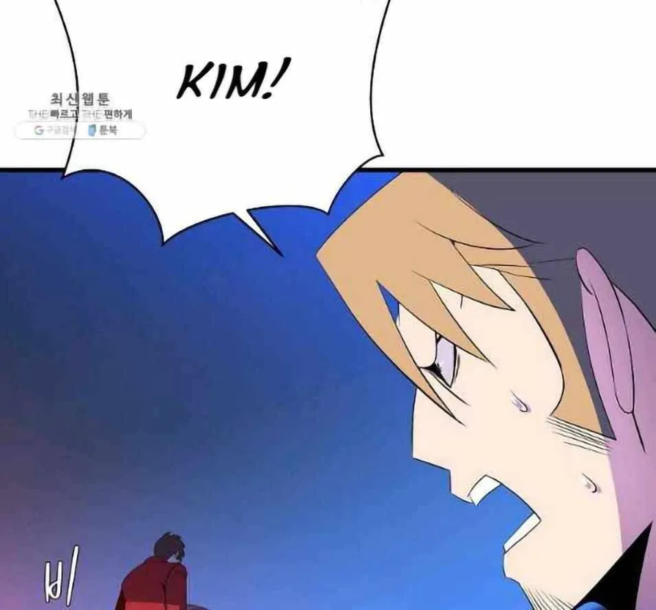 Kill The Hero Mangakakalot X Chapter 77 Page 44