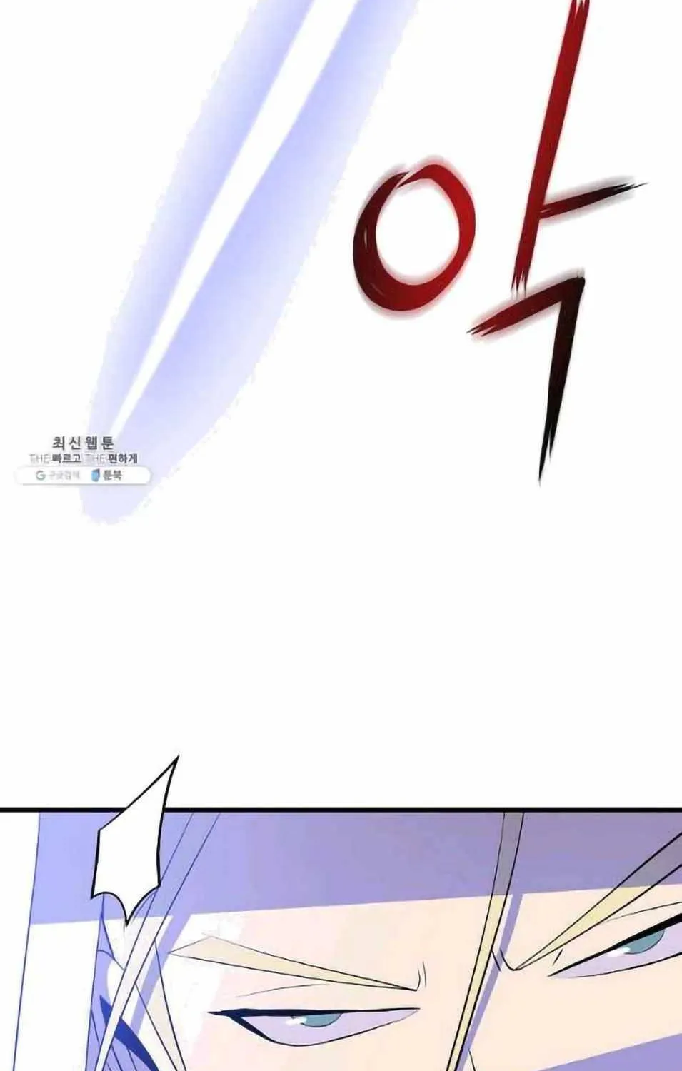 Kill The Hero Mangakakalot X Chapter 77 Page 55
