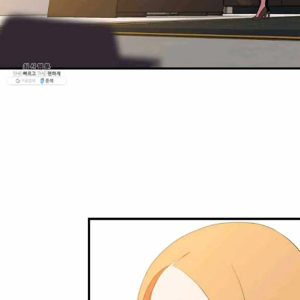 Kill The Hero Mangakakalot X Chapter 77 Page 87