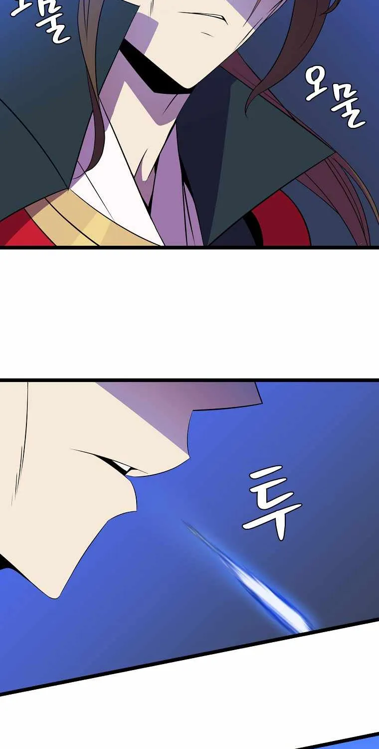 Kill The Hero Mangakakalot X Chapter 98.1 Page 39