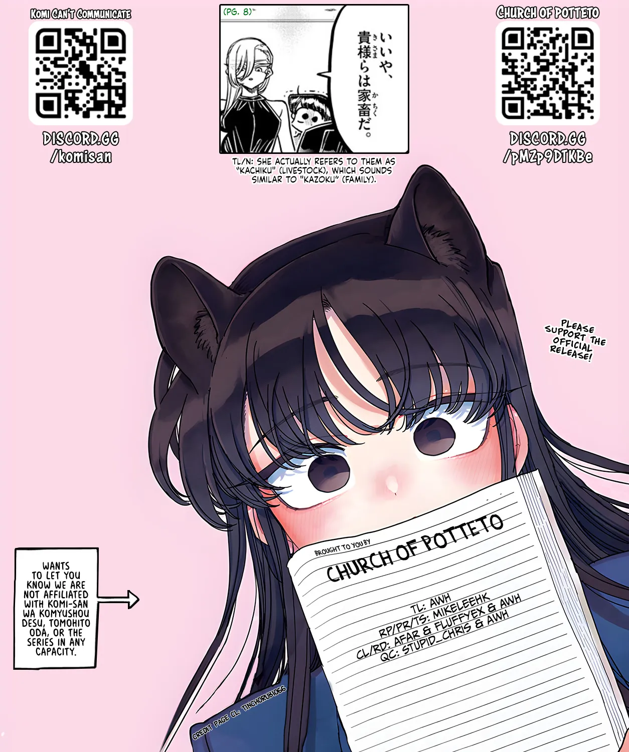 Komi-San Wa Komyushou Desu Mangakakalot X Chapter 401 Page 17