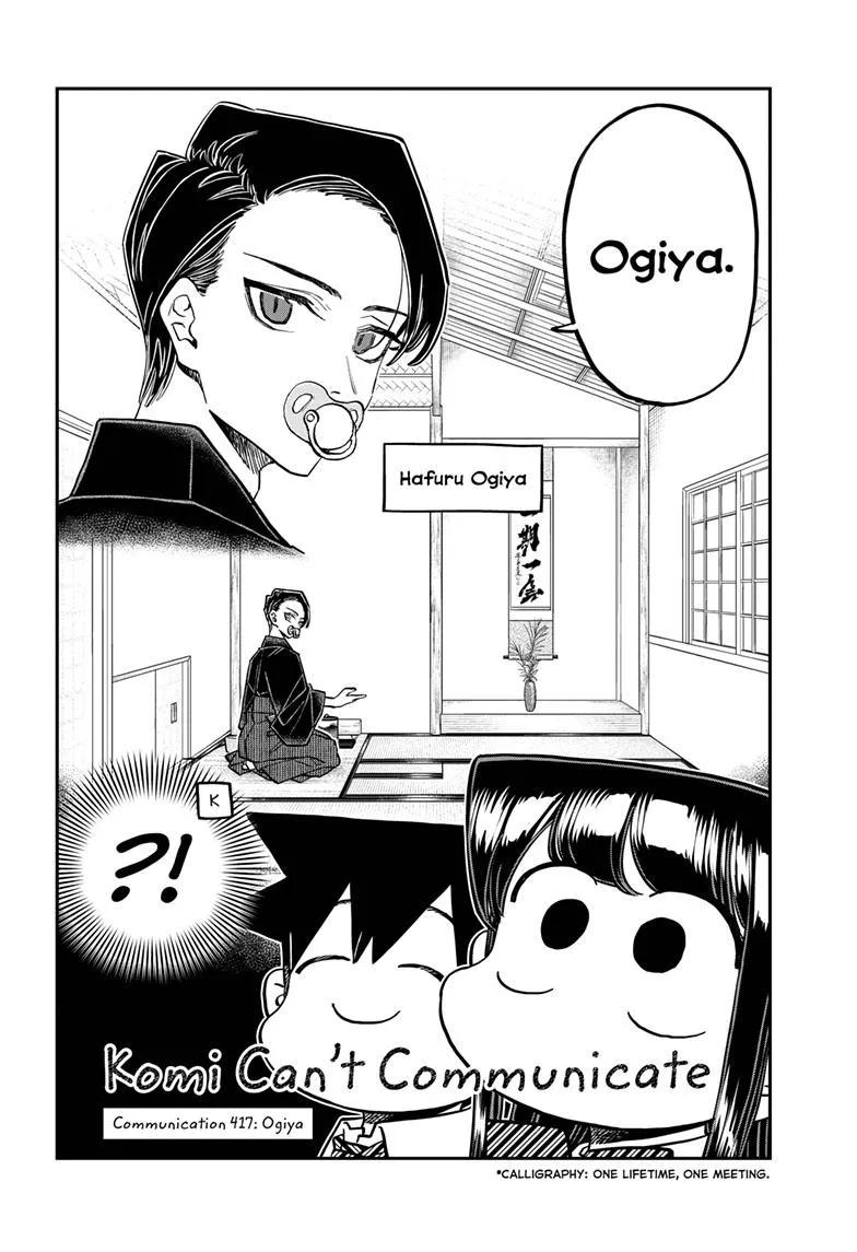 Komi-San Wa Komyushou Desu Mangakakalot X Chapter 417 Page 3