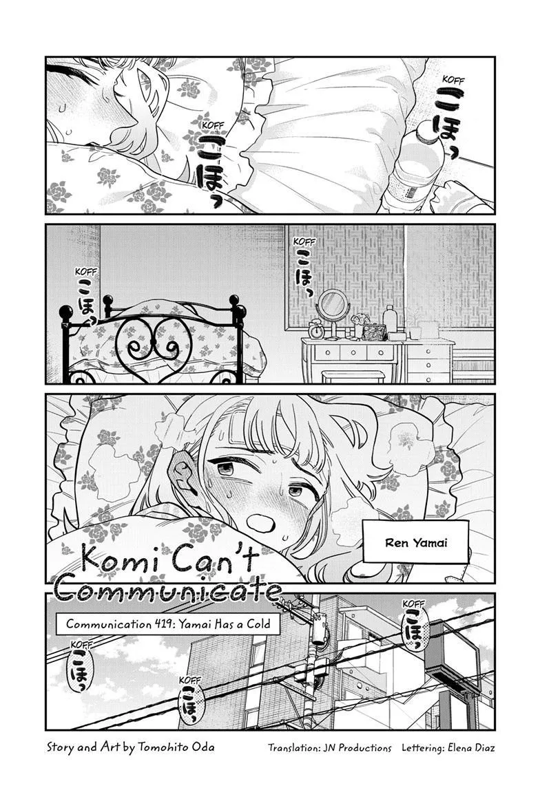 Komi-San Wa Komyushou Desu Mangakakalot X Chapter 419 Page 1