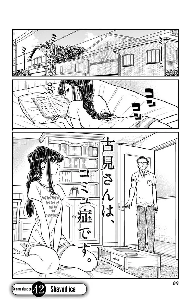 Komi-San Wa Komyushou Desu Mangakakalot X Chapter 42 Page 1