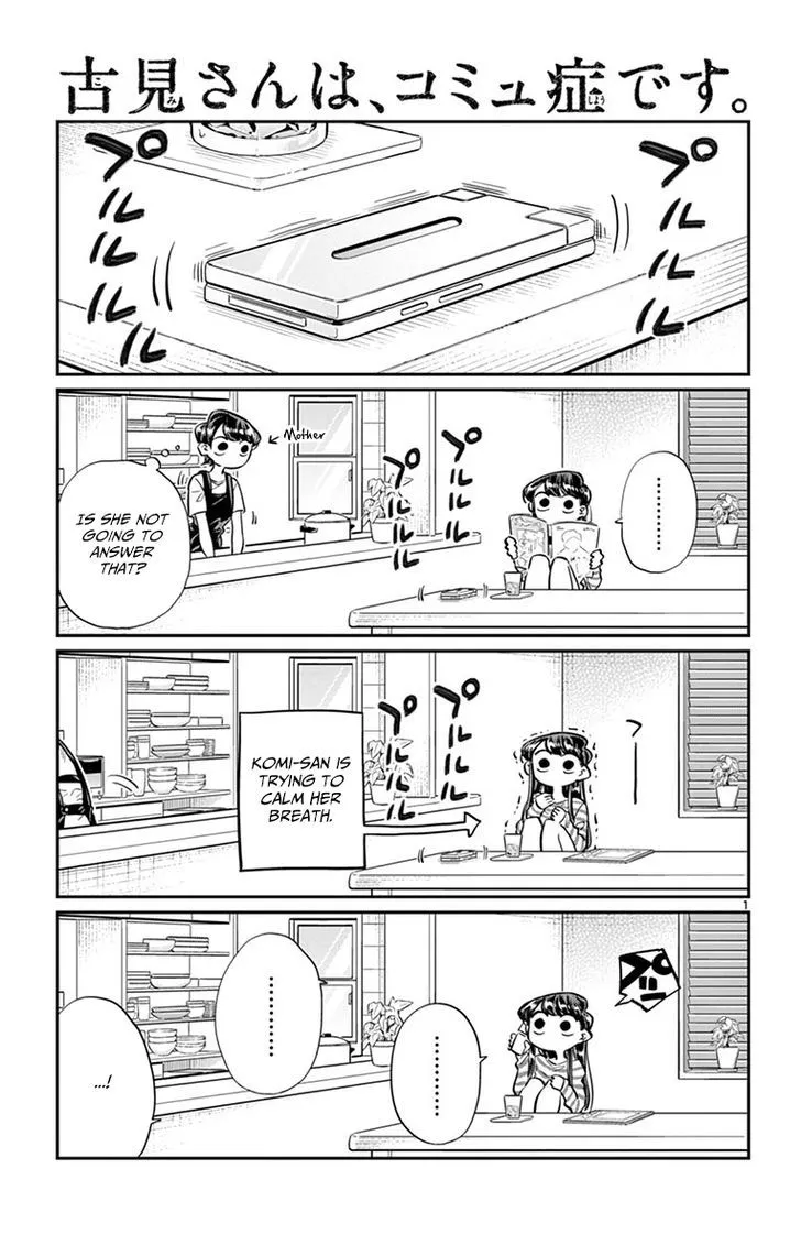 Komi-San Wa Komyushou Desu Mangakakalot X Chapter 43 Page 1