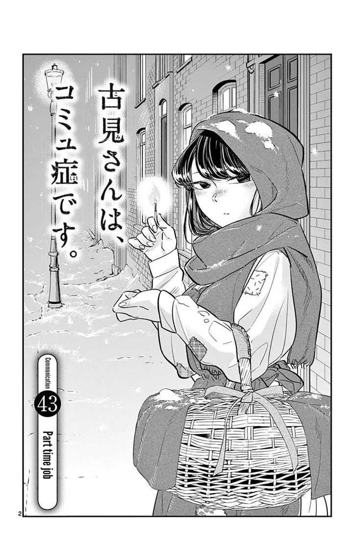 Komi-San Wa Komyushou Desu Mangakakalot X Chapter 43 Page 2