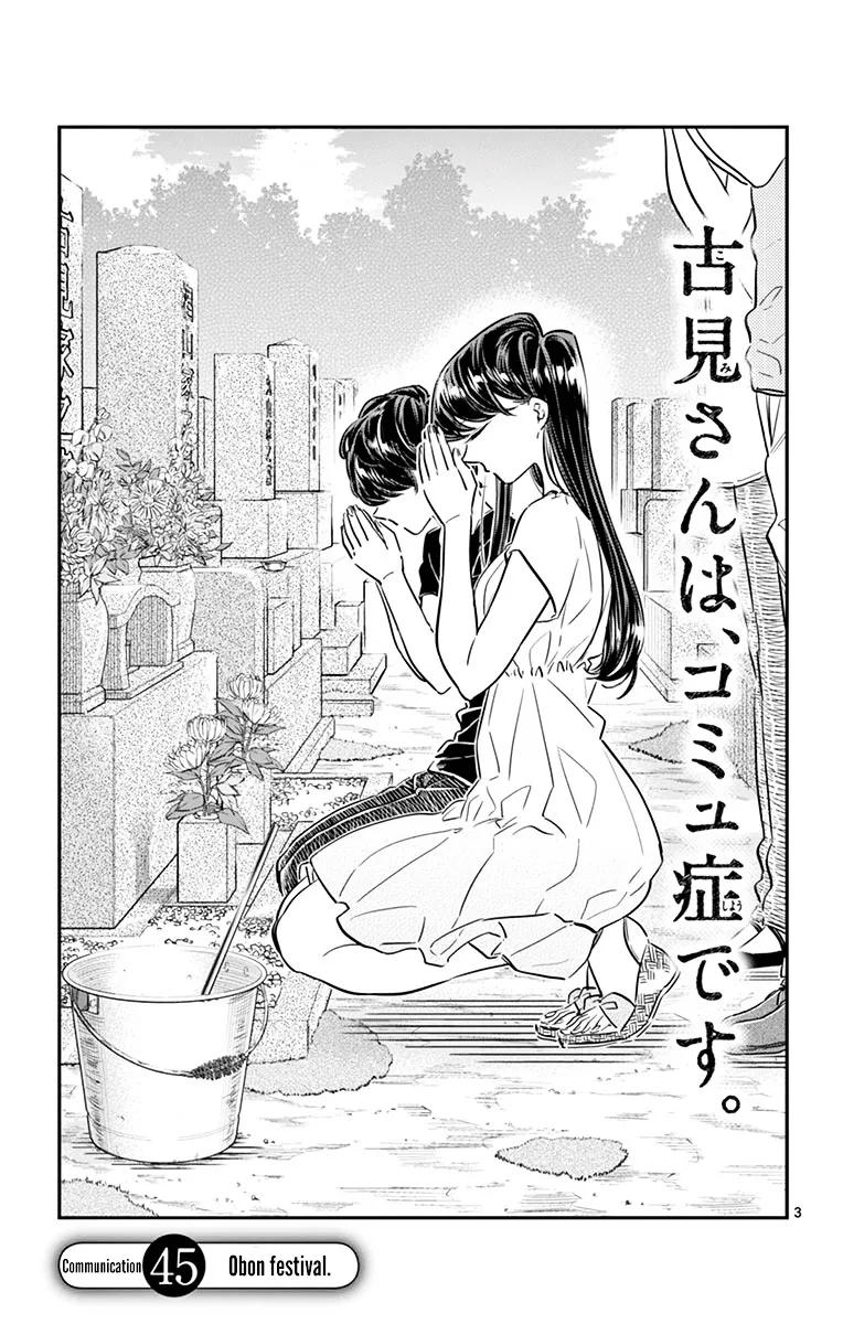 Komi-San Wa Komyushou Desu Mangakakalot X Chapter 45 Page 3