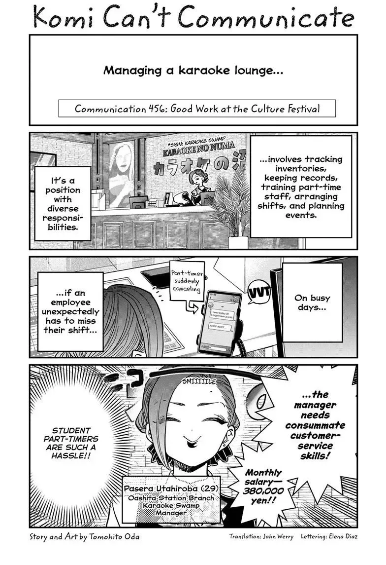 Komi-San Wa Komyushou Desu Mangakakalot X Chapter 456 Page 1