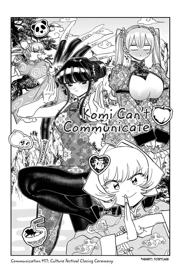 Komi-San Wa Komyushou Desu Mangakakalot X Chapter 457 Page 2