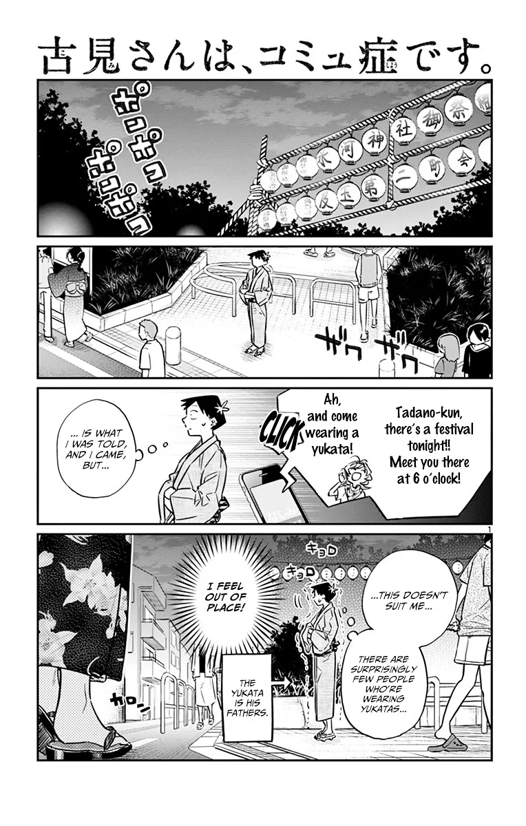 Komi-San Wa Komyushou Desu Mangakakalot X Chapter 46 Page 1