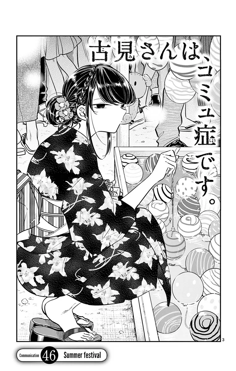 Komi-San Wa Komyushou Desu Mangakakalot X Chapter 46 Page 3