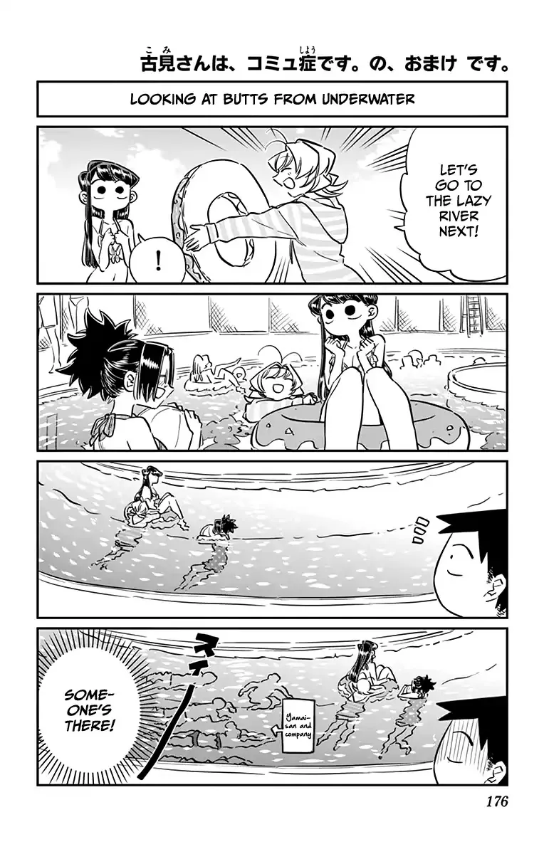 Komi-San Wa Komyushou Desu Mangakakalot X Chapter 47.5 Page 1