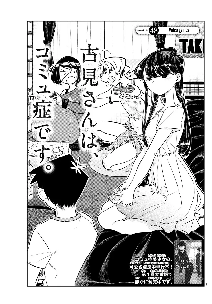 Komi-San Wa Komyushou Desu Mangakakalot X Chapter 48 Page 3