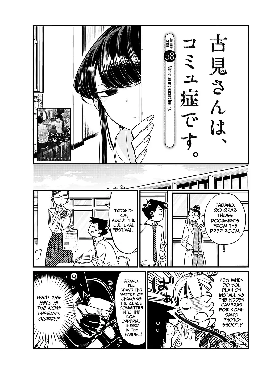 Komi-San Wa Komyushou Desu Mangakakalot X Chapter 58 Page 3