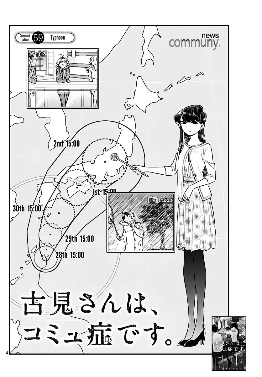 Komi-San Wa Komyushou Desu Mangakakalot X Chapter 59 Page 4