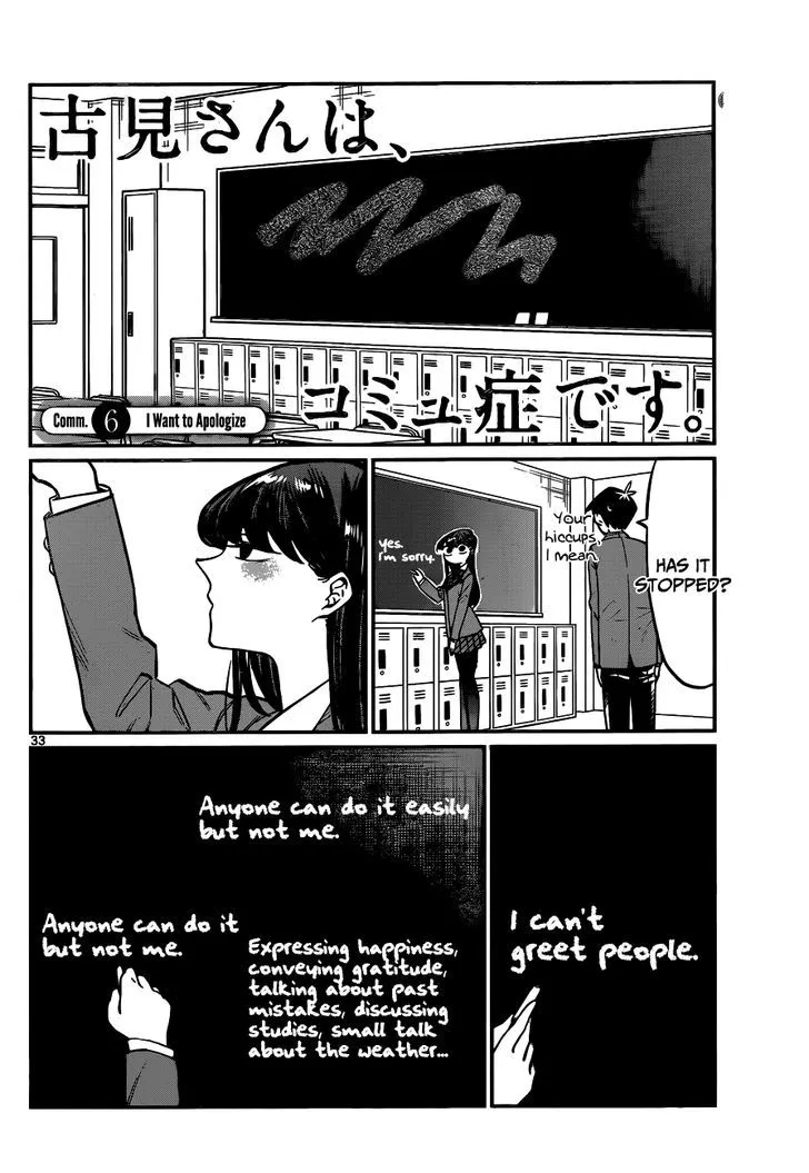 Komi-San Wa Komyushou Desu Mangakakalot X Chapter 6 Page 1