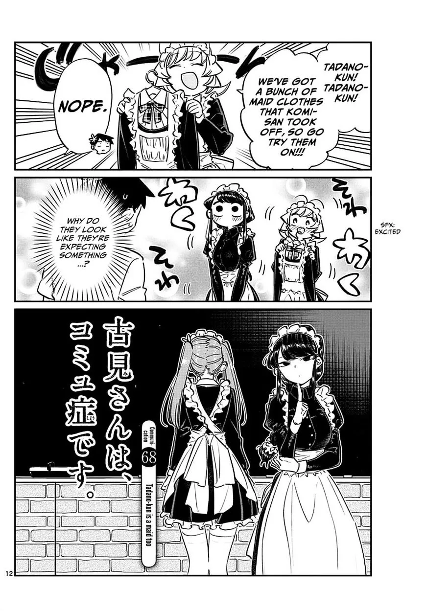 Komi-San Wa Komyushou Desu Mangakakalot X Chapter 68 Page 1