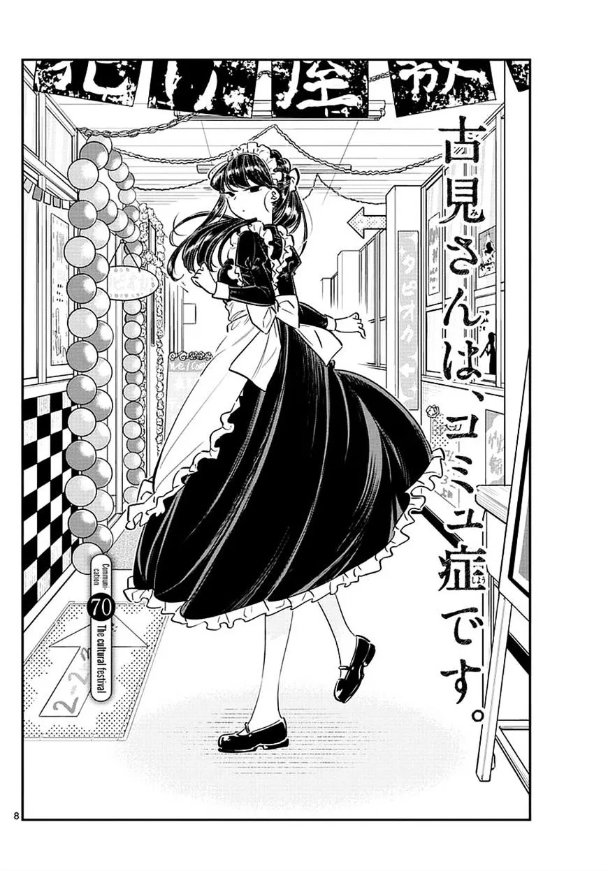 Komi-San Wa Komyushou Desu Mangakakalot X Chapter 70 Page 1