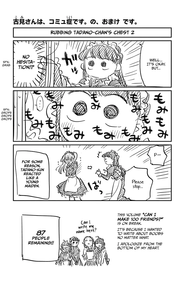 Komi-San Wa Komyushou Desu Mangakakalot X Chapter 72.1 Page 2