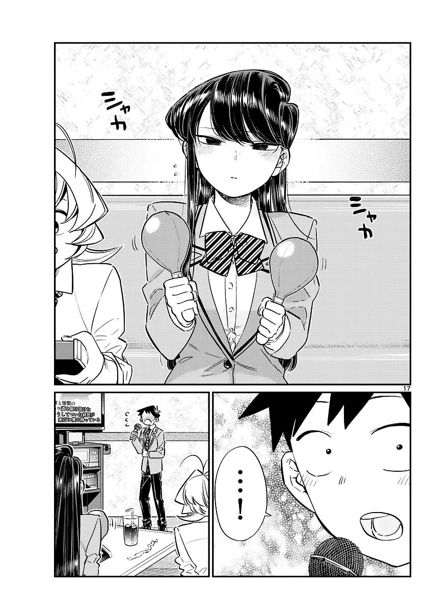 Komi-San Wa Komyushou Desu Mangakakalot X Chapter 73 Page 17