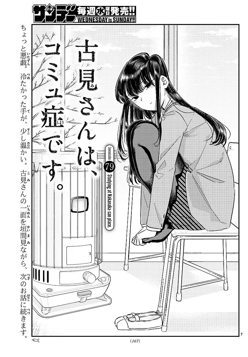 Komi-San Wa Komyushou Desu Mangakakalot X Chapter 79 Page 1