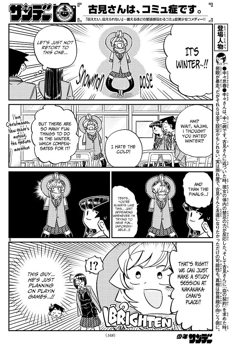 Komi-San Wa Komyushou Desu Mangakakalot X Chapter 79 Page 2