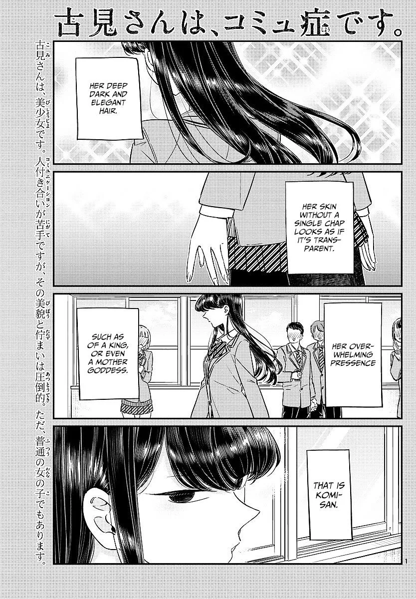 Komi-San Wa Komyushou Desu Mangakakalot X Chapter 80 Page 1