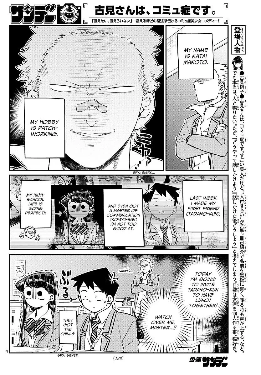 Komi-San Wa Komyushou Desu Mangakakalot X Chapter 80 Page 4