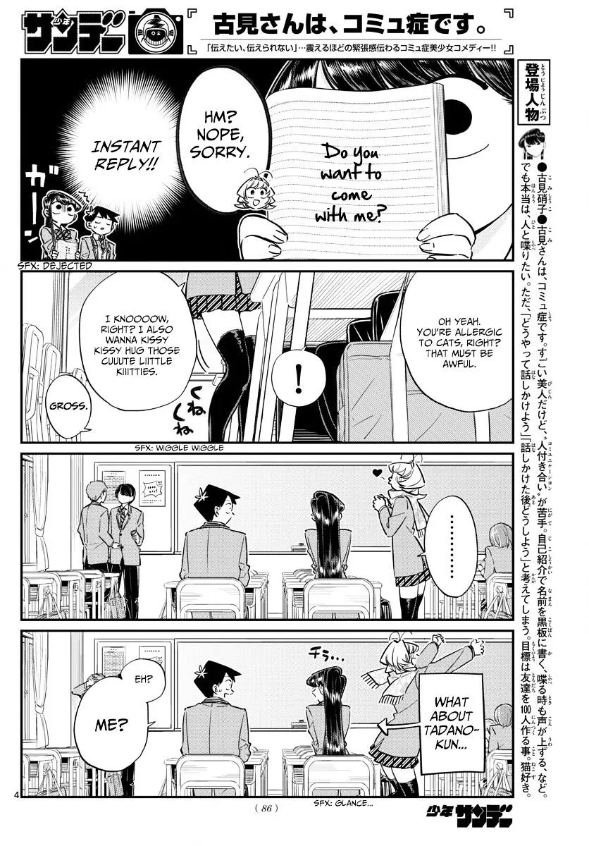 Komi-San Wa Komyushou Desu Mangakakalot X Chapter 81 Page 4