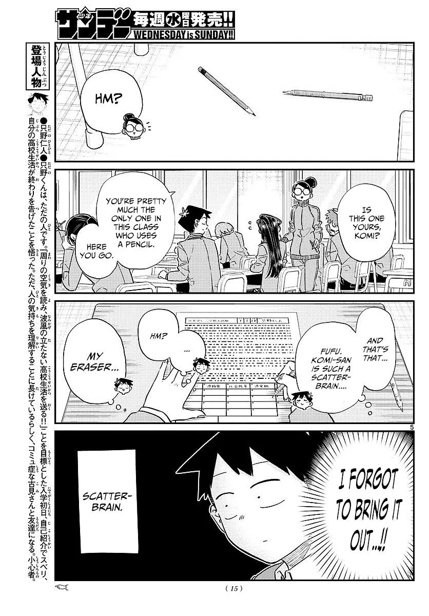 Komi-San Wa Komyushou Desu Mangakakalot X Chapter 82 Page 8