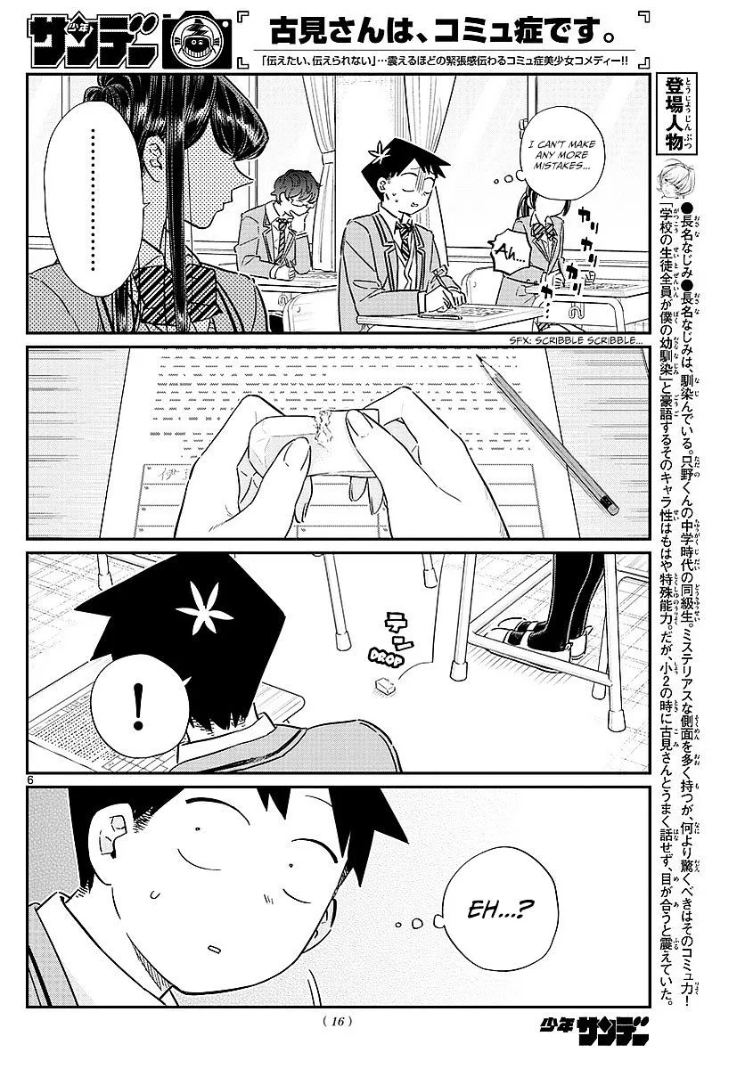 Komi-San Wa Komyushou Desu Mangakakalot X Chapter 82 Page 9