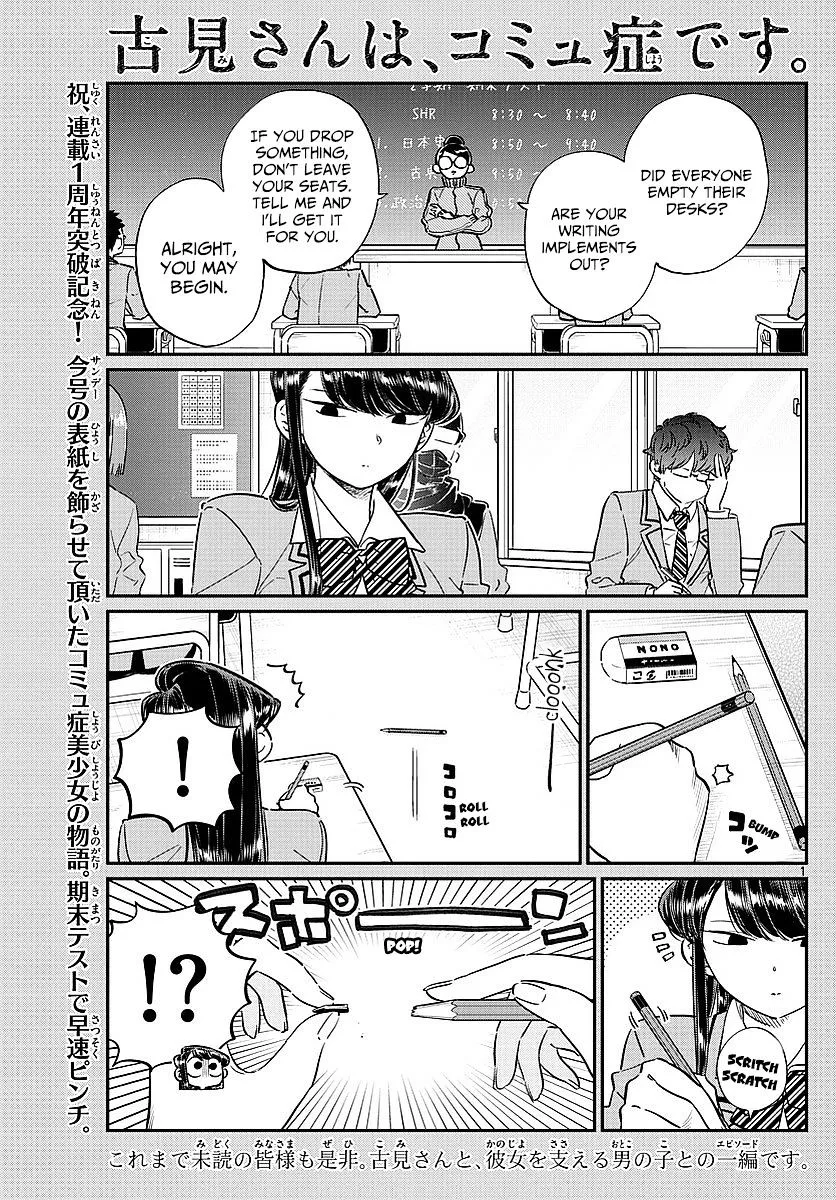 Komi-San Wa Komyushou Desu Mangakakalot X Chapter 82 Page 4