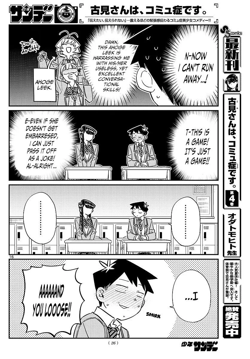 Komi-San Wa Komyushou Desu Mangakakalot X Chapter 83 Page 8