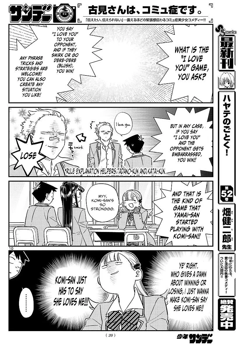 Komi-San Wa Komyushou Desu Mangakakalot X Chapter 83 Page 2