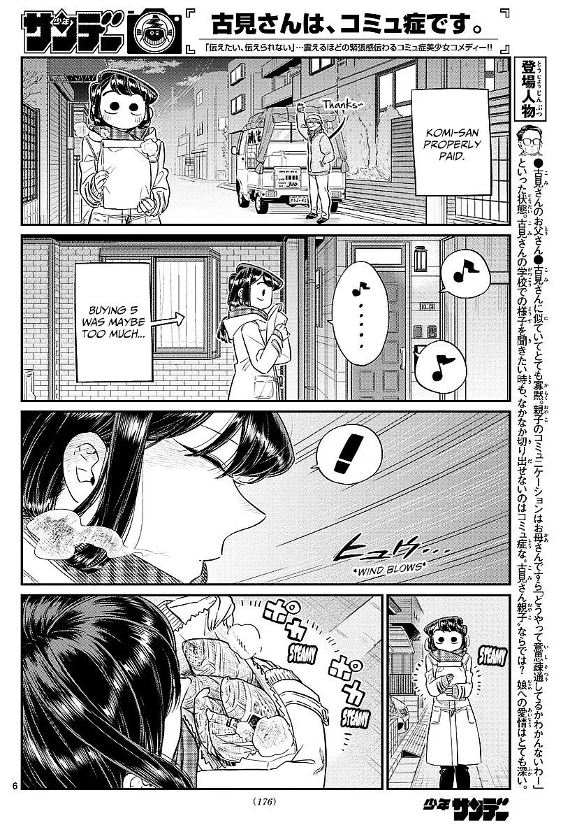 Komi-San Wa Komyushou Desu Mangakakalot X Chapter 84 Page 6