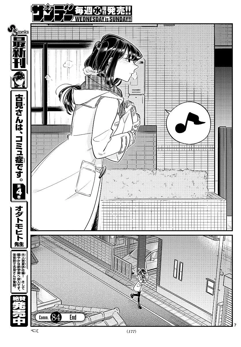 Komi-San Wa Komyushou Desu Mangakakalot X Chapter 84 Page 7