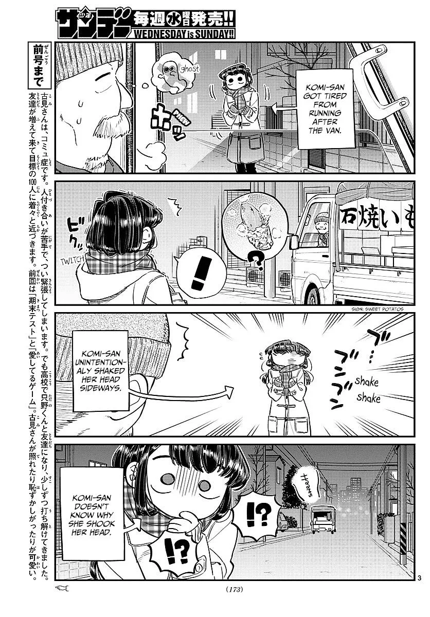 Komi-San Wa Komyushou Desu Mangakakalot X Chapter 84 Page 3