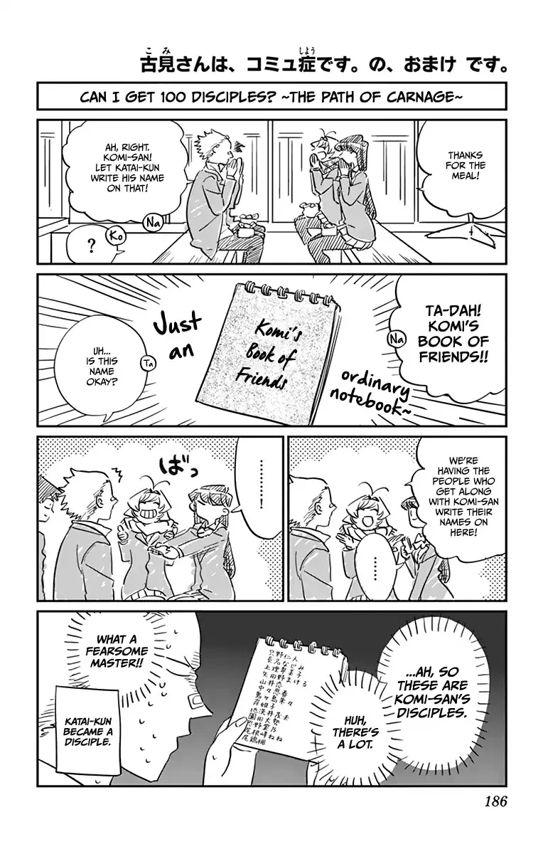 Komi-San Wa Komyushou Desu Mangakakalot X Chapter 85.5 Page 1