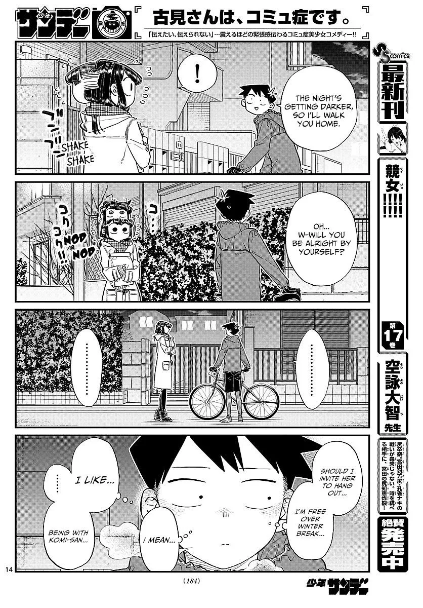 Komi-San Wa Komyushou Desu Mangakakalot X Chapter 85 Page 7