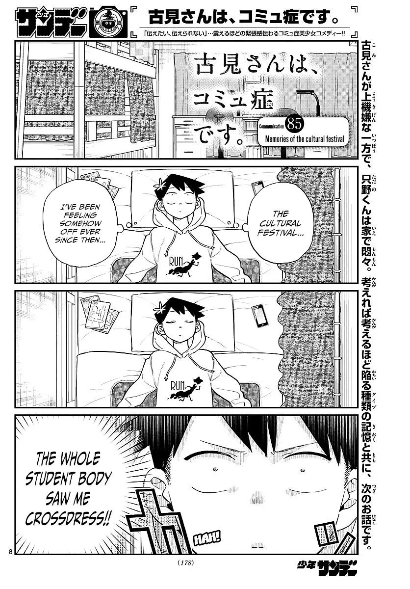 Komi-San Wa Komyushou Desu Mangakakalot X Chapter 85 Page 1