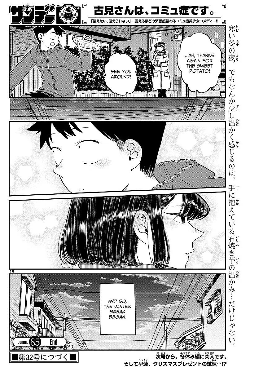 Komi-San Wa Komyushou Desu Mangakakalot X Chapter 85 Page 11