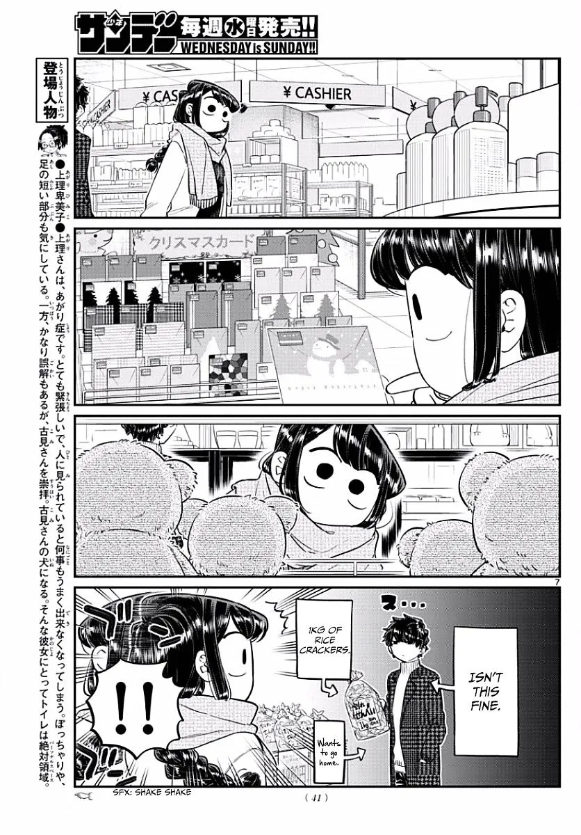 Komi-San Wa Komyushou Desu Mangakakalot X Chapter 86 Page 7