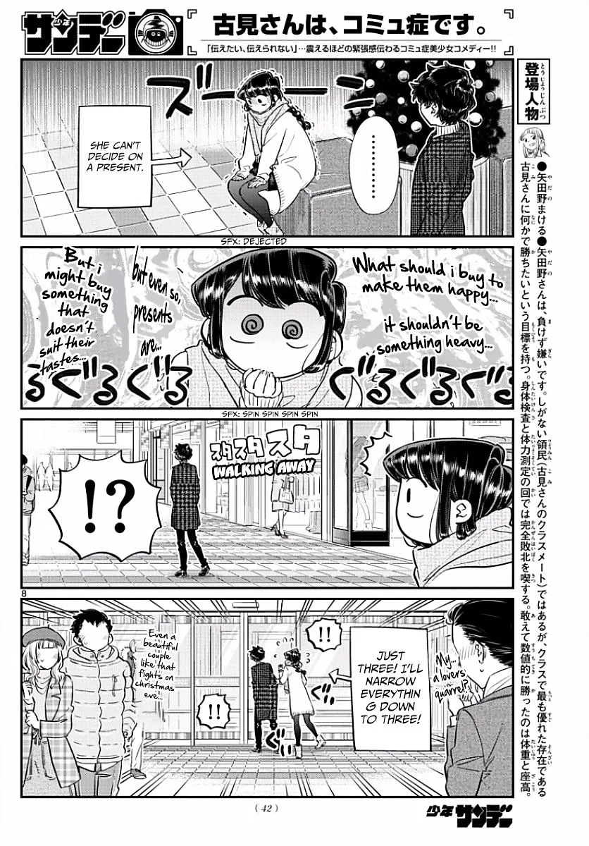 Komi-San Wa Komyushou Desu Mangakakalot X Chapter 86 Page 8