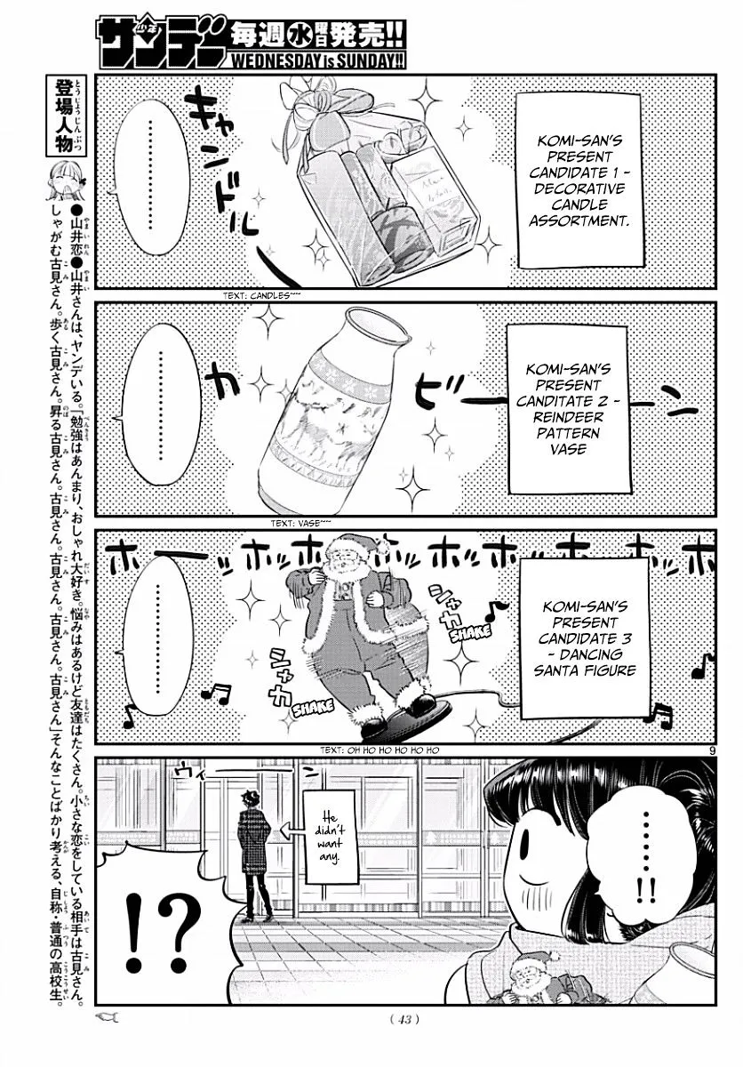 Komi-San Wa Komyushou Desu Mangakakalot X Chapter 86 Page 9