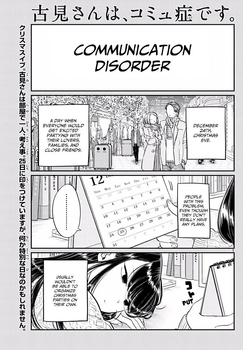 Komi-San Wa Komyushou Desu Mangakakalot X Chapter 86 Page 1